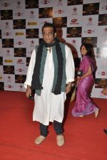 Anurag Basu at Big Star Awards red carpet in Mumbai on 16th Dec 2012 (59).JPG